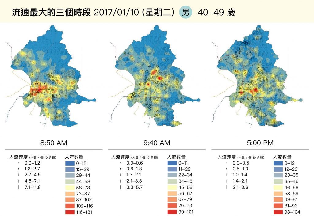 以40-49岁男性为例。早上8:50通勤时,人潮主要往车站、捷运站移动,到了9:40上班时间,人潮主要位于市中心、内湖。下班时间5:00,人潮往通勤区域回巢。 资料来源│詹大千图说重制│廖英凯、张语辰