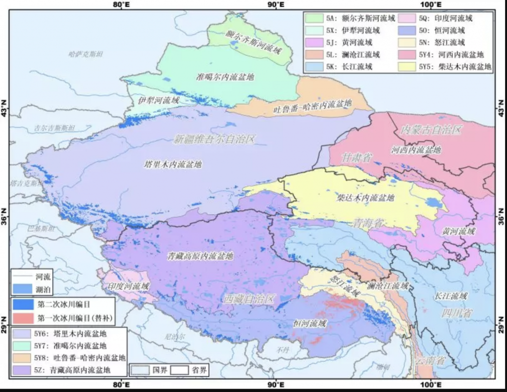 中国第二次冰川编目及其区划(中国第二次冰川编目数据集V1.0)