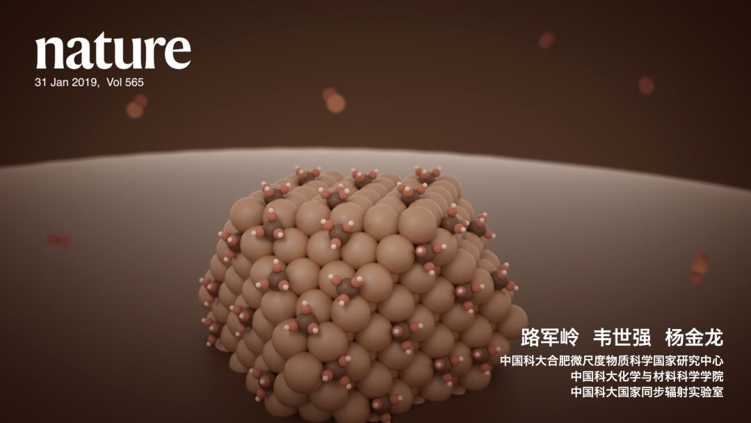 年末科技成果总结，科大成果丰盛